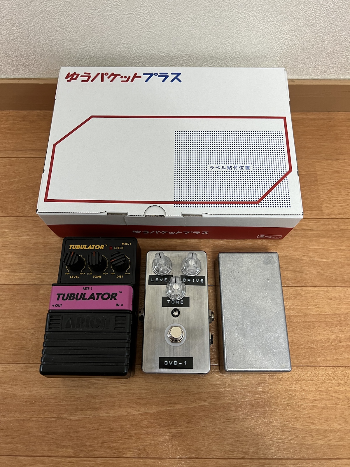 メルカリにおけるエフェクターの発送方法と梱包術 - がんばれジャズ