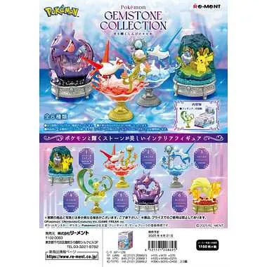 Poke?mon GEMSTONE COLLECTON 光り輝くしんひ?の キセキ | 玩具卸売