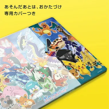 メーカー取寄】MC-60-613 とびだせ！ポケモンたち | 玩具卸売 カワダ