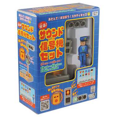 サウンド信号機セット | 玩具卸売 カワダオンライン