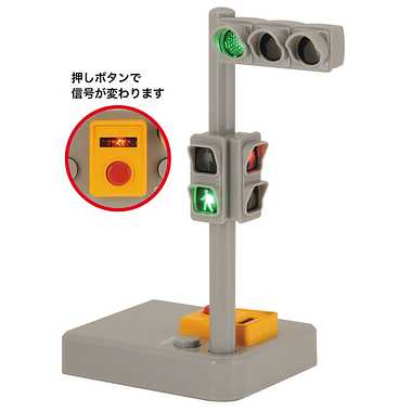 サウンド信号機セット | 玩具卸売 カワダオンライン