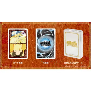 NARUTO トランプ ぴえろ30周年 カード NARUTO トランプ ぴえろ30周年
