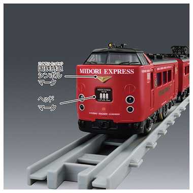 新品、未走行）JR九州485系MIDORI Express 4両セット Amazon | TOMIX N