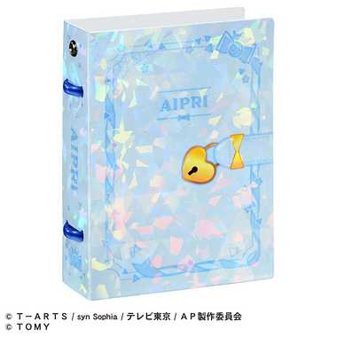 ひみつのアイプリ カードブックプチR みつきモデル | 玩具卸売 カワダ