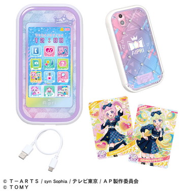 ひみつのアイプリスマホR DXセット | 玩具卸売 カワダオンライン