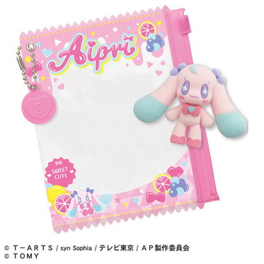 ひみつのアイプリブレスDXセット プリンセスモデル | 玩具卸売 カワダ