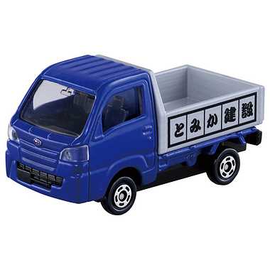 岩がゴロゴロ！ビッグ工事現場と遊ぼう！建設車両セット | 玩具卸売