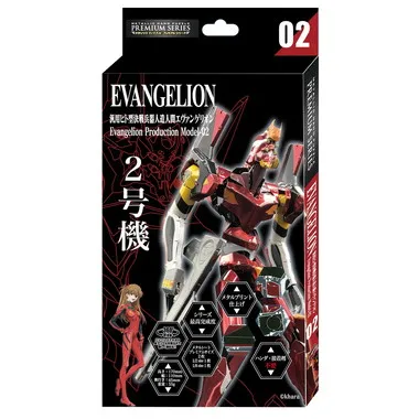 T-MP-021M メタリックナノパズル 機動戦士ガンダム MS－06S