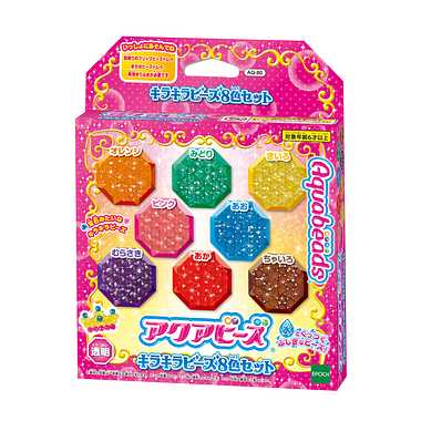 AQ-80 アクアビーズアート キラキラビーズ8色セット | 玩具卸売