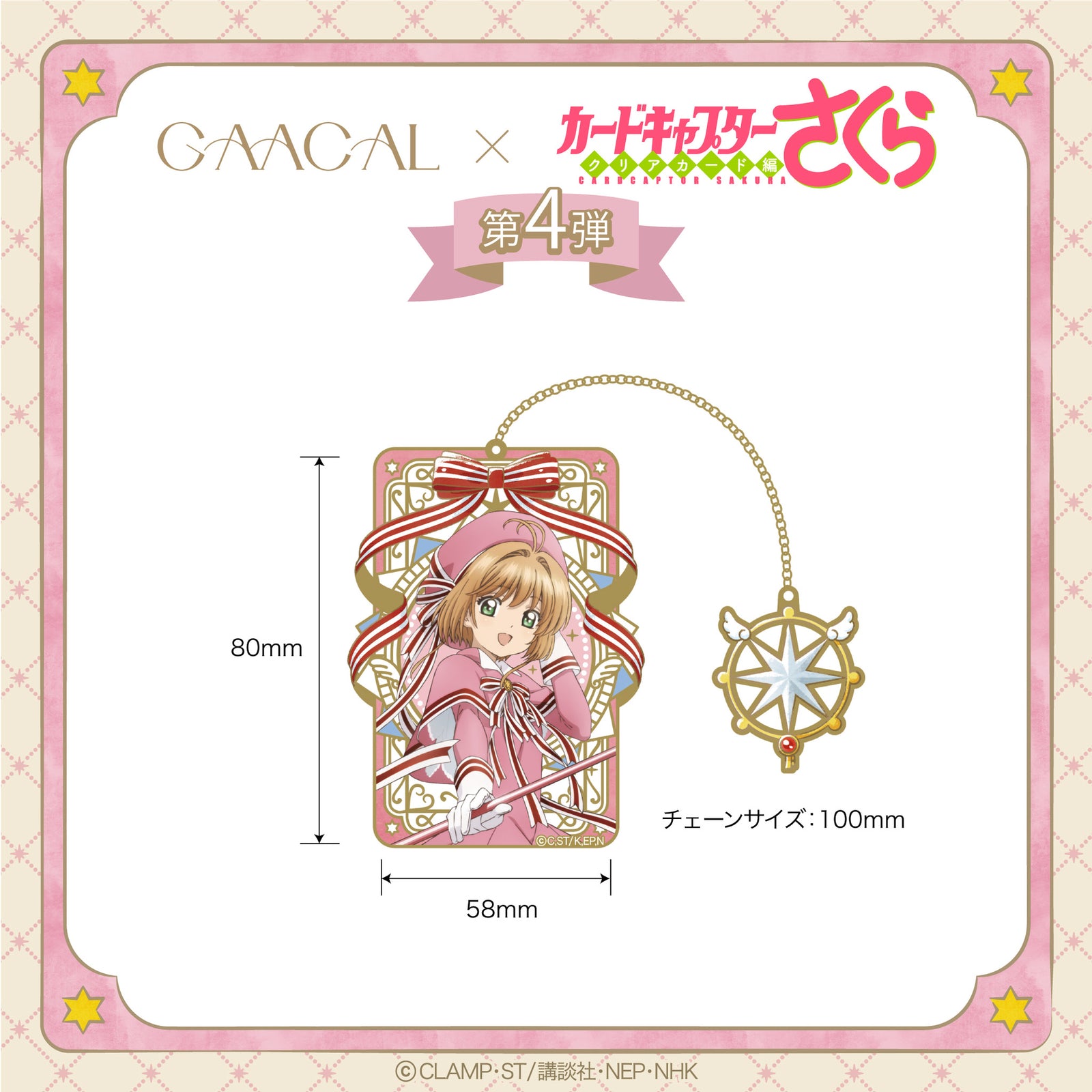 6_d3dc779c-ab12-4dc3-b028-