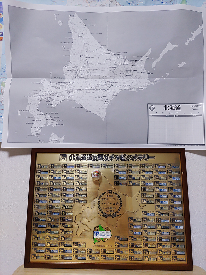 2025年最新】道プレラリーの人気アイテム - メルカリ 北海道 限定 道の