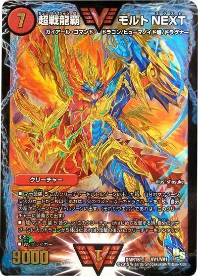 H アルカディアス ハイパーアルカディアス 4枚 ハイパーアルカディアス