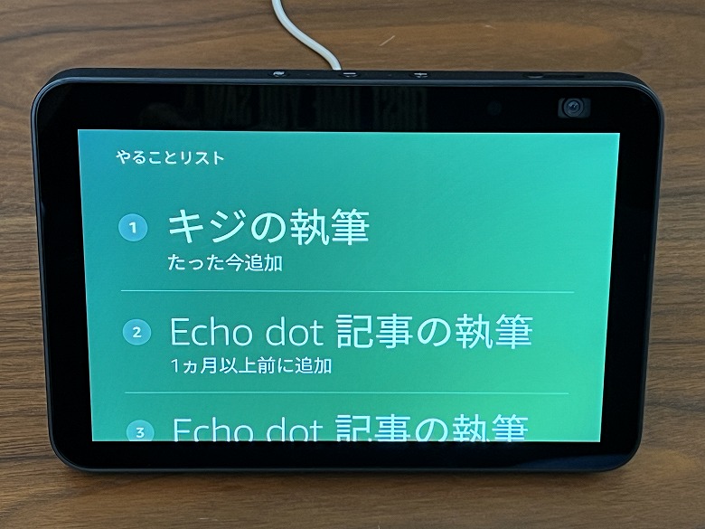 Echo Show 8（第2世代） 箱・説明書付き 第2世代 Echo Show 8 レビュー