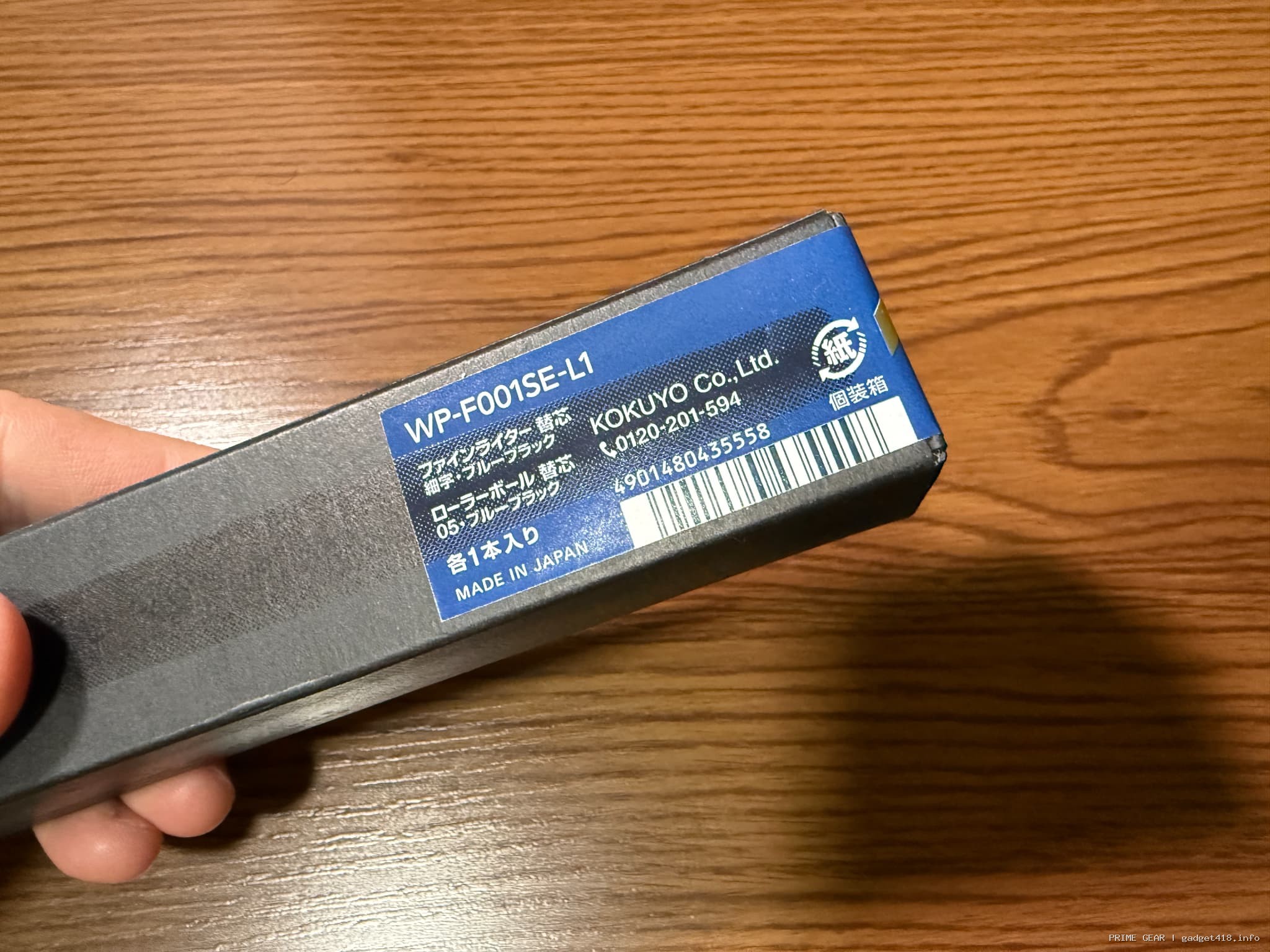 高級筆記具ブランド「KOKUYO WP」の限定カラー ミッドナイトブルーが