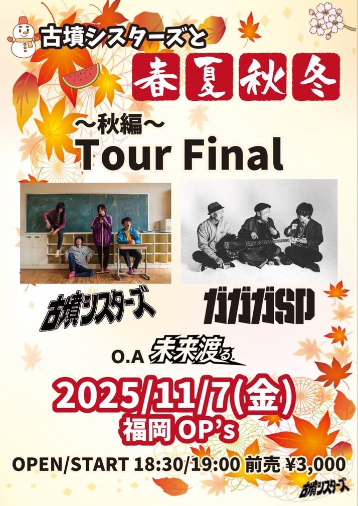 新品 台所は毎日の巡礼 エプロン 小沢健二 オザケン Kenji Ozawa 未