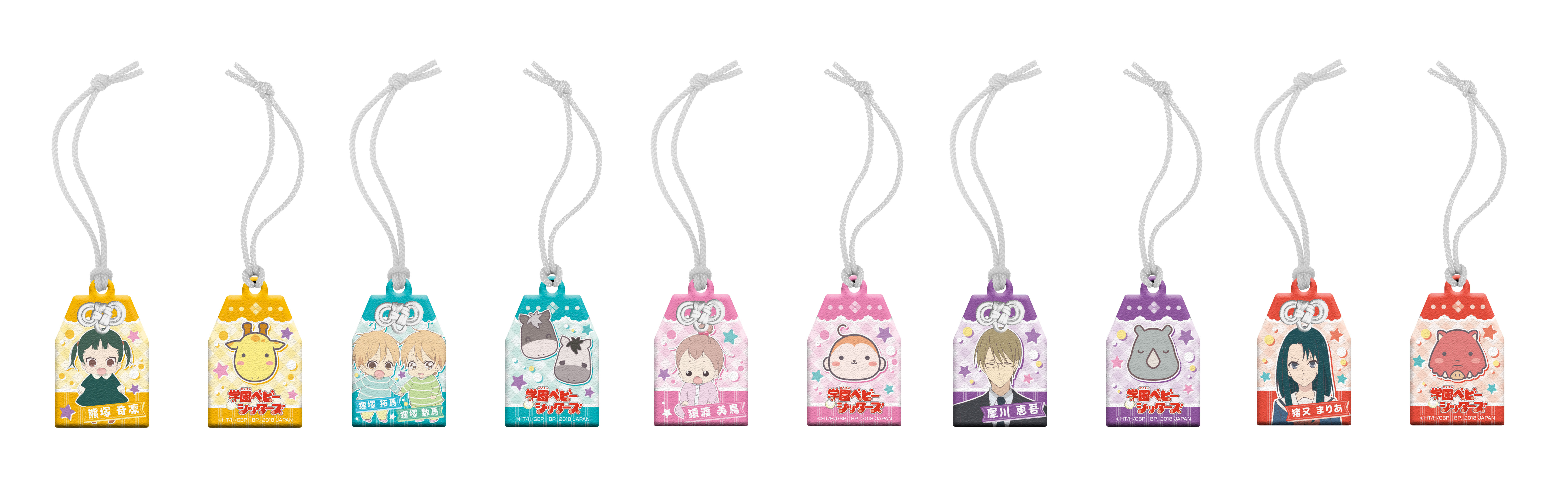 一番くじONLINEより「おまもりふぃぎゅあますこっと」が登場！ | TV