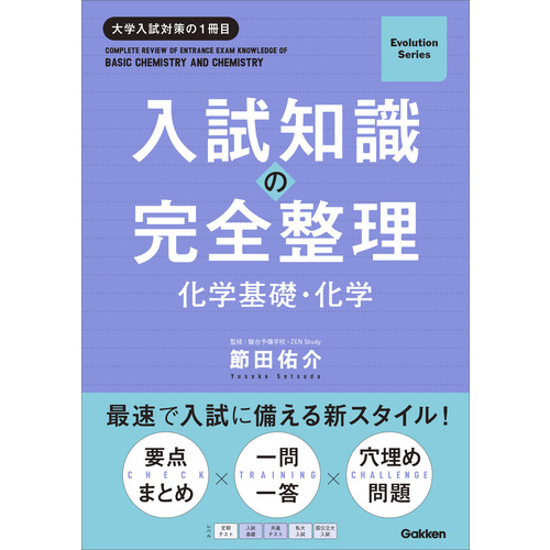 2冊セット】進化の構造 1巻2巻 進化の構造 1 | ケン ウィルバー |本