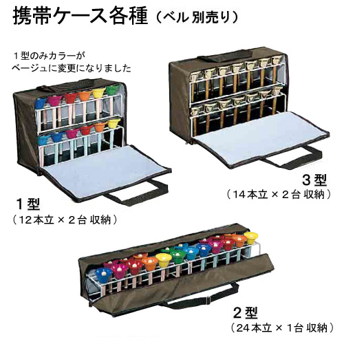 ⭐*い様 ゼンオン ミュージックベル ハンドベル ハードケース 30音収納
