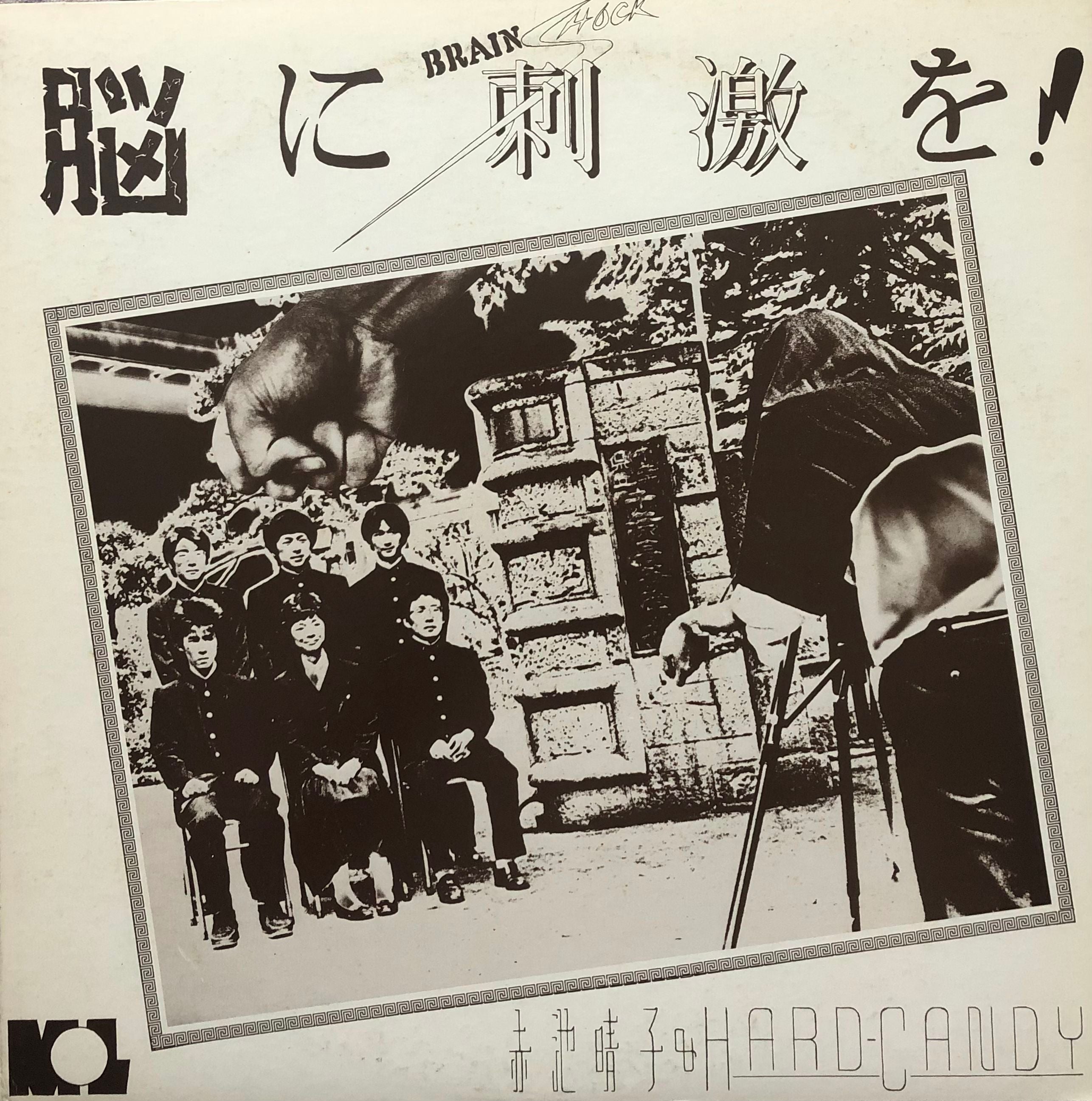 激レア 珍品 昭和40年代当選ハガキ ベルトクイズQ&Q 【公式通販】