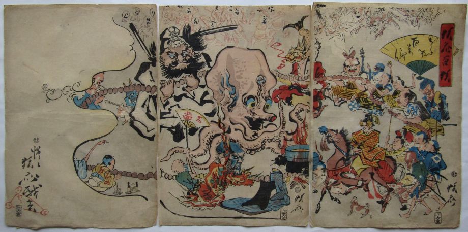 華】珍品 画鬼 河鍋暁雲 カラスの図 浮世絵・暁斎 箱無 〈真作〉 エ