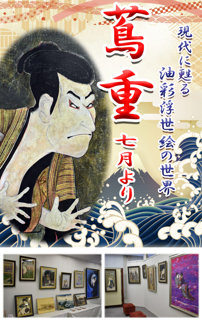 オーラアート 龍 敬子の世界 ギャラリー龍 | 幻想的で神秘的な佛絵と