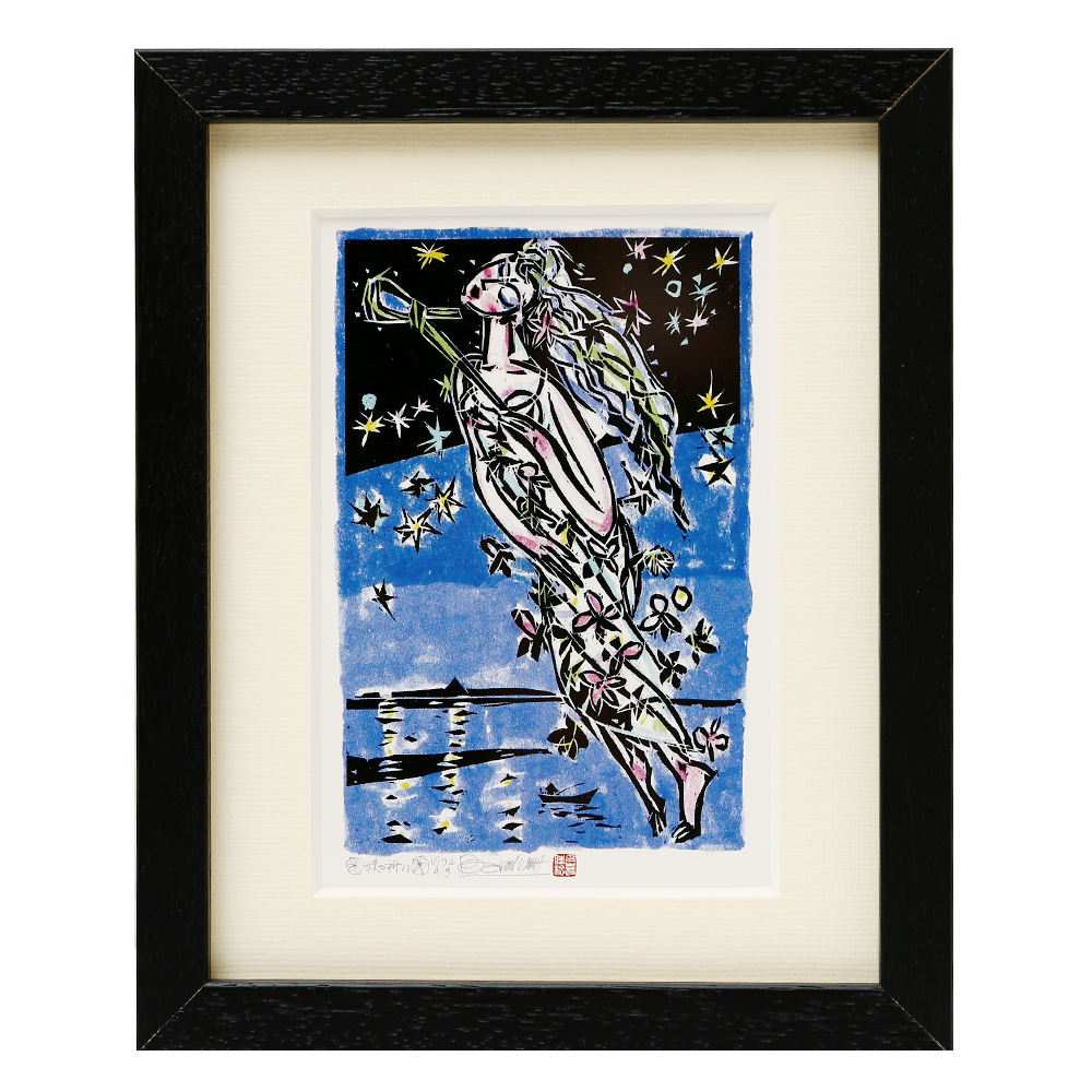 日本画 在銘 紙本 額装 栗鼠 絵画 A 日本画 在銘 紙本