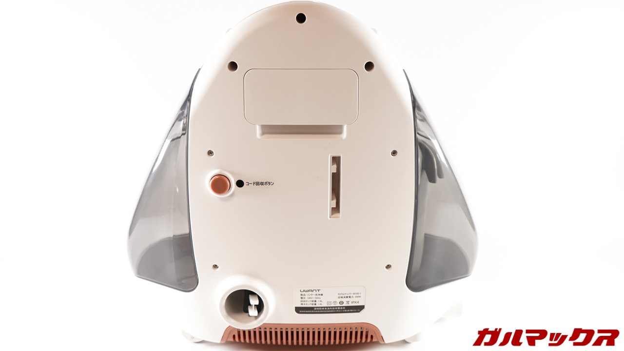 リンサークリーナー「UWANT B100」のレビュー！使って分かったメリット