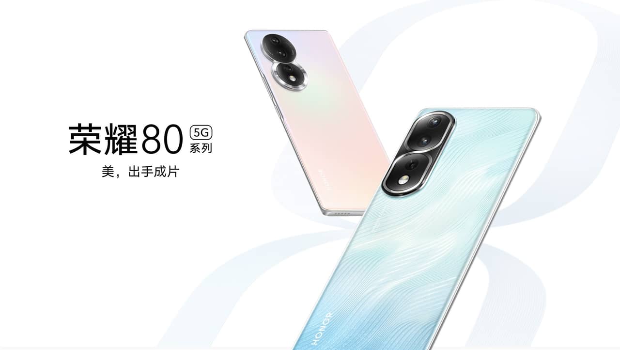 HONOR 80 Pro」発表！3.0GHz版Snapdragon 8+ Gen 1、インカメラを2つ