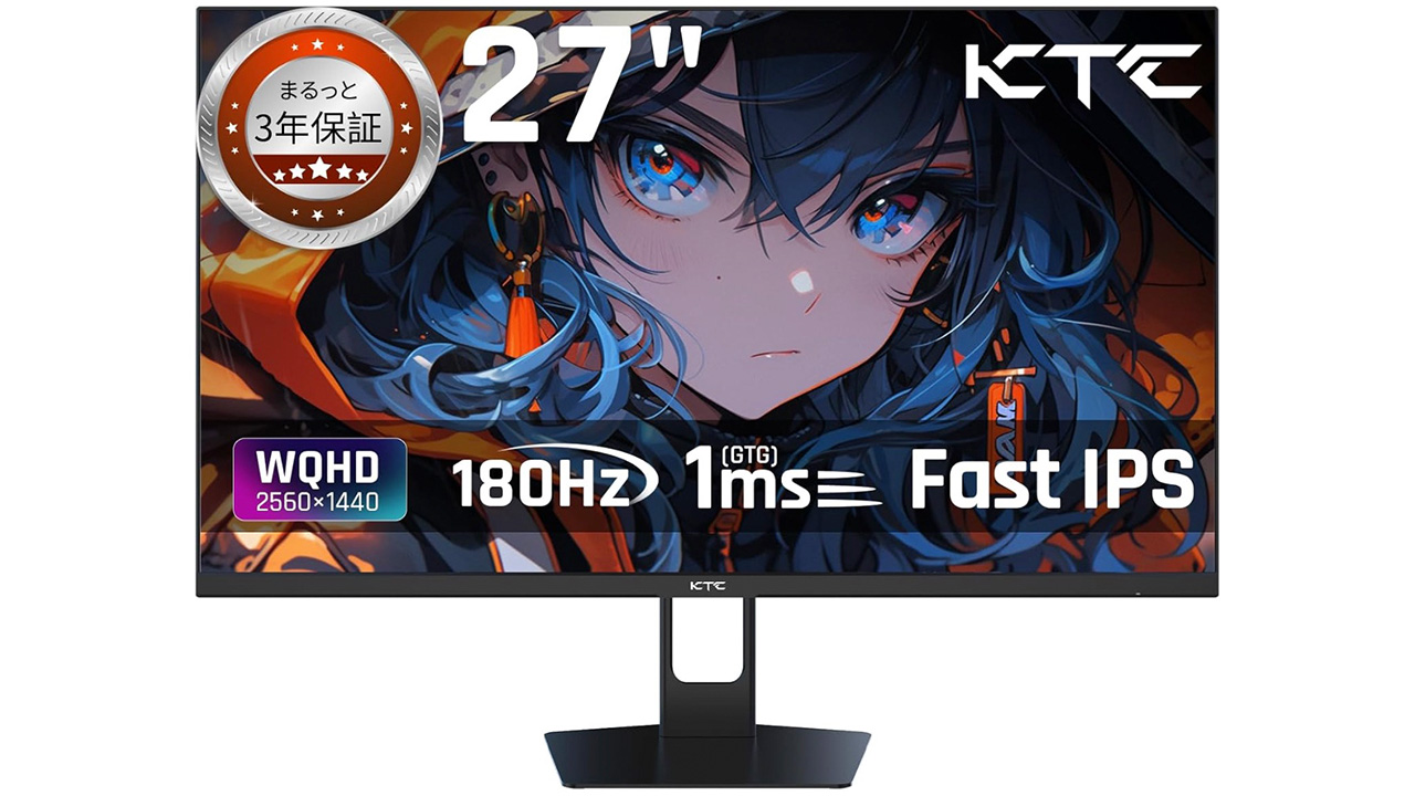 ゲーミングモニター 24インチ WQHD 180Hz KTC 安すぎ21,120円。27型