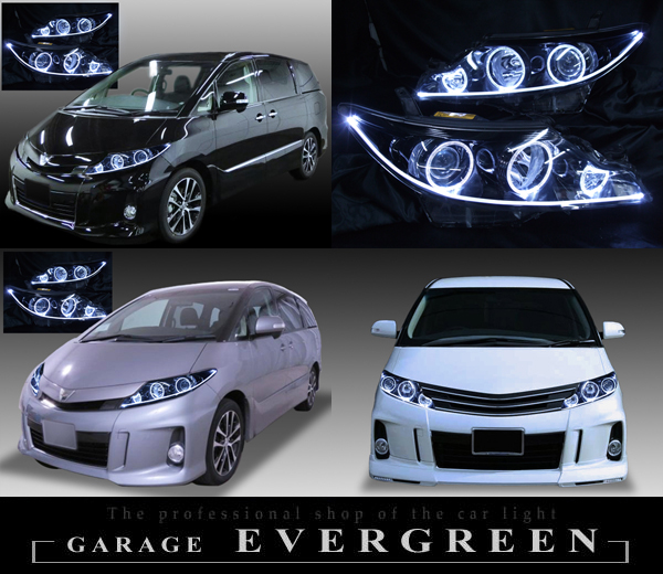 エスティマハイブリッドAHR20テールランプセット かなり薄いブルー