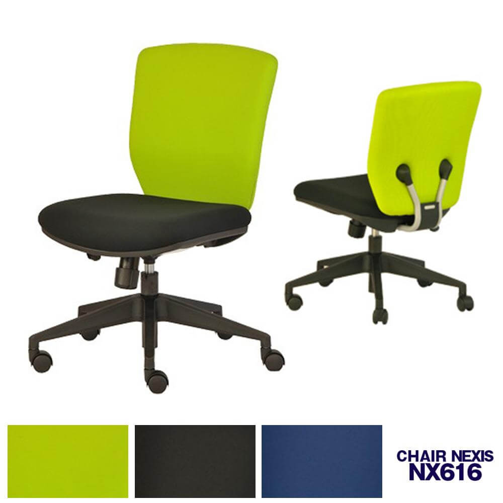 オフィスチェア ワークチェア パソコンチェア NEXIS/ネクシス 616 肘
