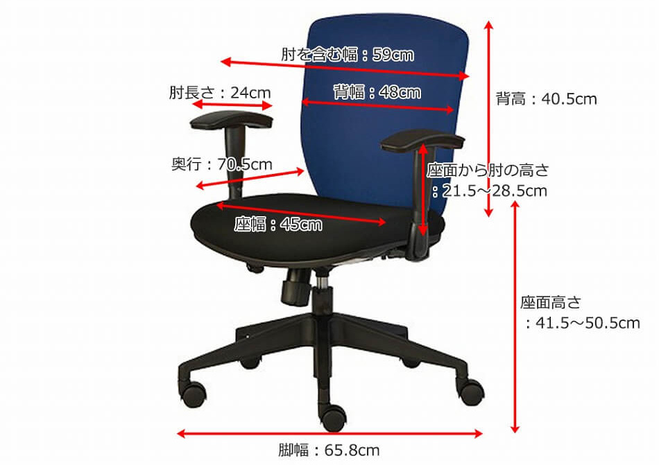 オフィスチェア ワークチェア パソコンチェア NEXIS/ネクシス 616 肘