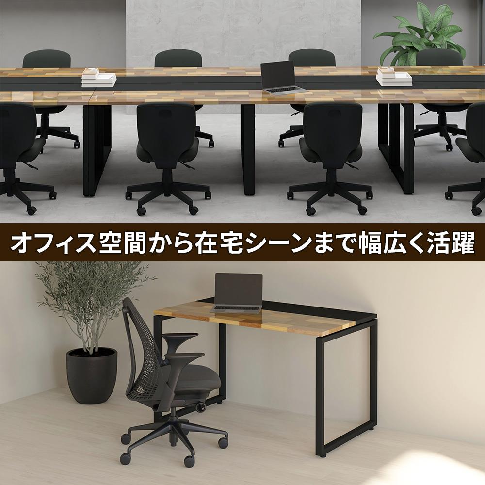 無印良品 システムデスク 幅160cm 天板2枚 廃盤品 無印良品 システム