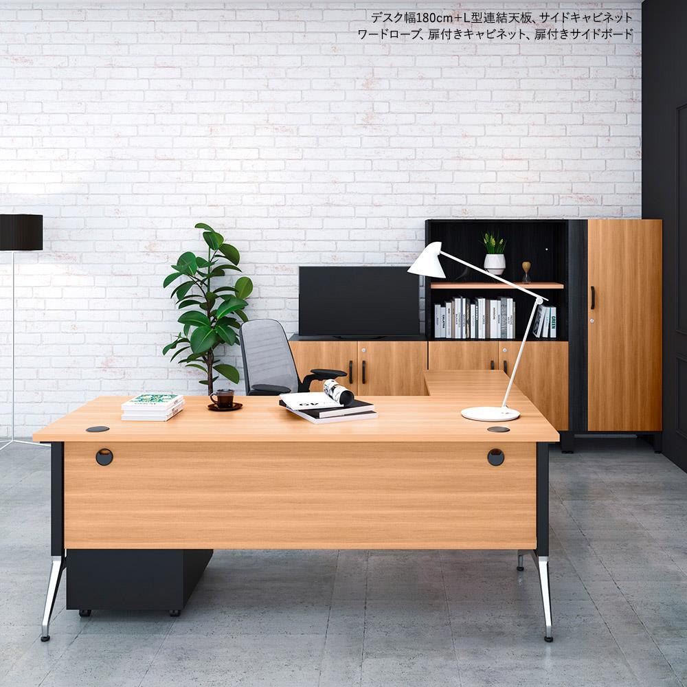 OXシリーズ エグゼクティブデスク 幅180cm 奥行70cm 高さ72cm ( 配線穴