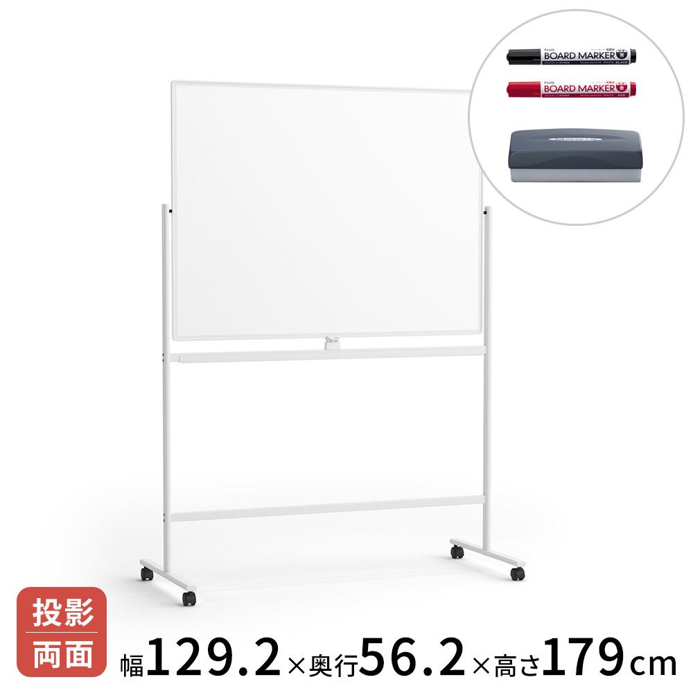 PLUS ホワイトボード 幅186.7cm/片面タイプ 脚付き (ミーティング
