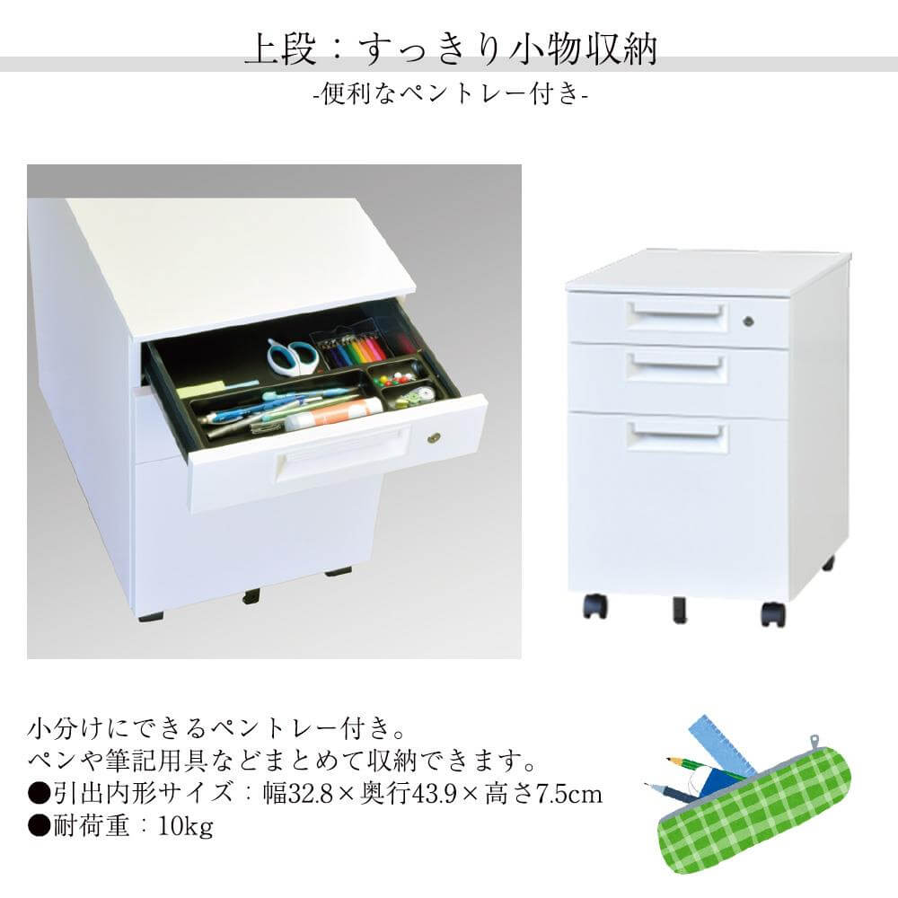 スチールワゴン サイドワゴン SHデスクワゴン 3段 鍵付き 幅396 奥行