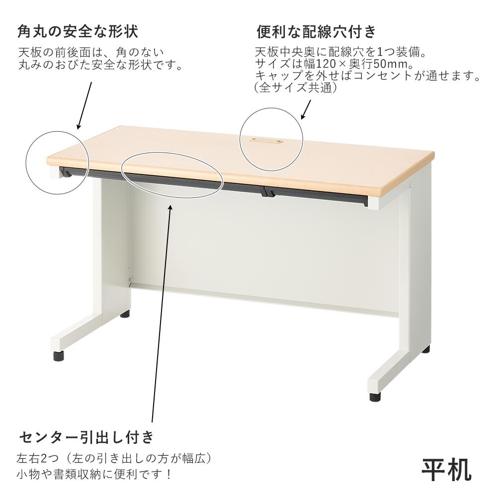 オフィスデスク SHデスク 幅120cm 奥行60cm スチールデスク 平机 事務