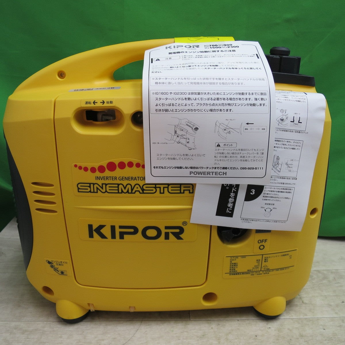 KIPOR 130 KIPOR ポータブル発電機 IG1600 ジャンク品 パワーテック