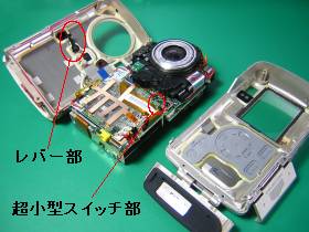 我楽多苑 μ-10 DIGITAL