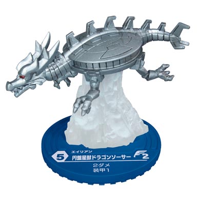 バトルブレイク04－闘龍ーDRAGON BATTLE｜ガシャポンオフィシャルサイト