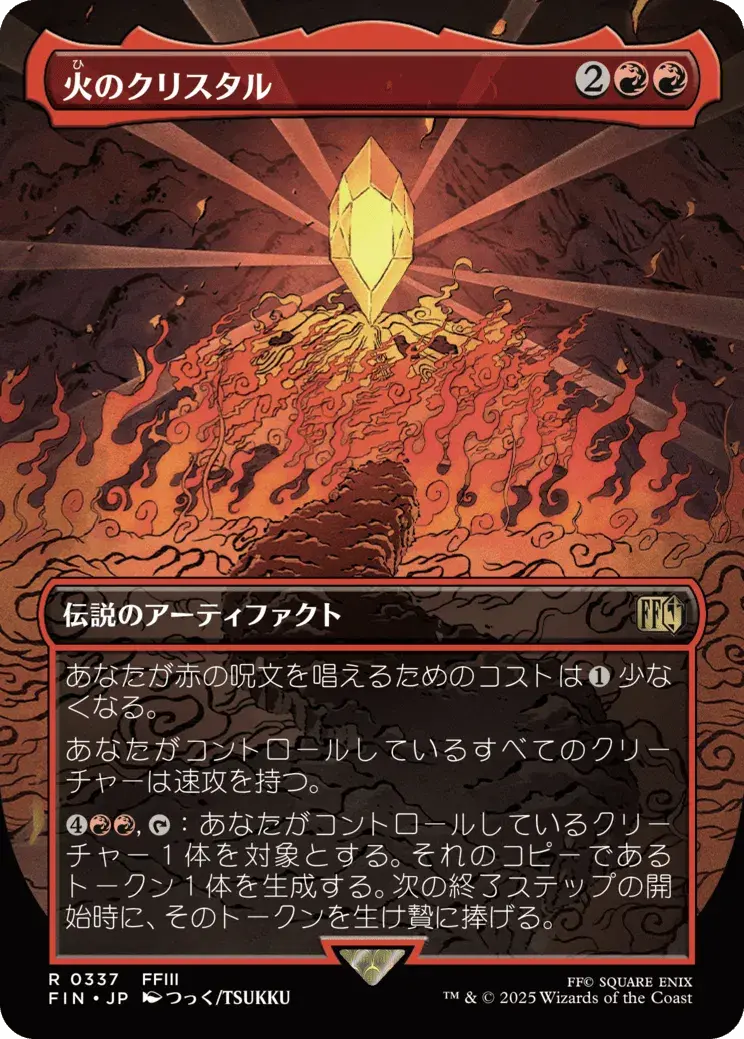 mtg foil 火炎破/Fireblast》(FNM 英語 en 2枚セット MTG Fireblast 火炎破