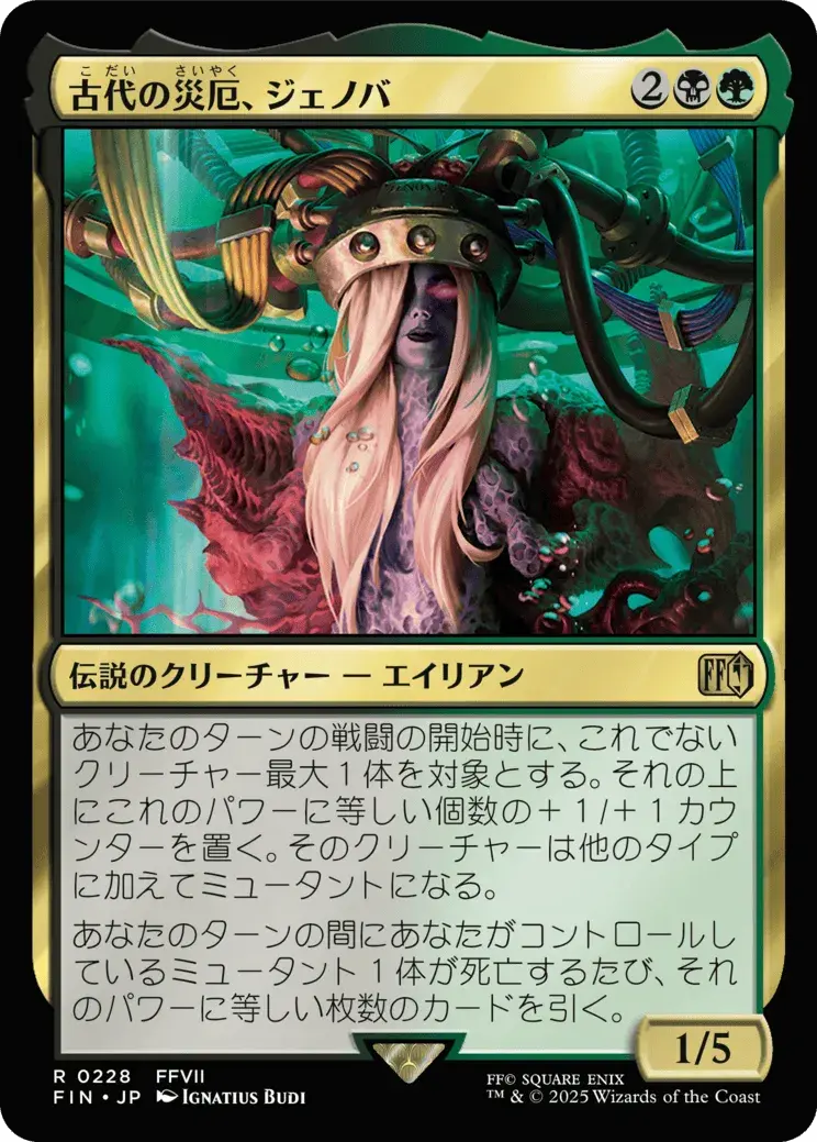 MTG 超稀少 終わりなき災厄、シン 日本語 拡張アート FOIL MTG 超稀少