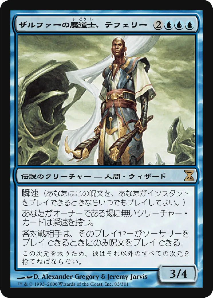 Teferi's Time Trouble未開封3セット大いなる創造者、カーン 大いなる
