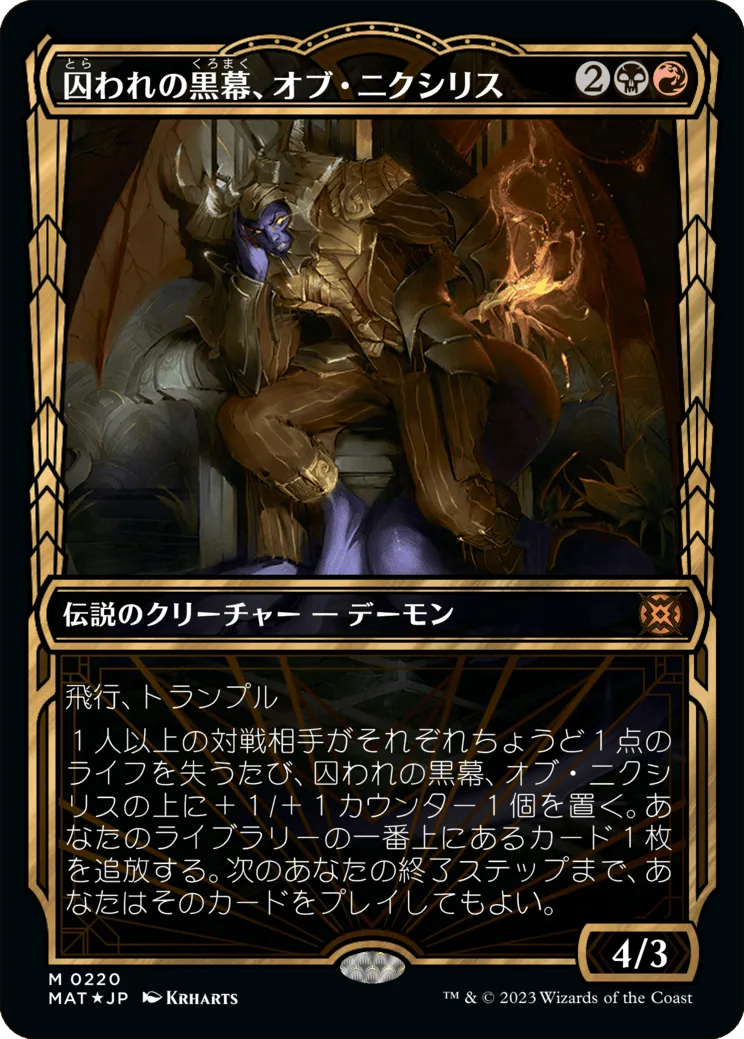 MTG 日本印刷 超稀少 バッツとボコ 英語 拡張 FOIL バッツとボコ/Bartz