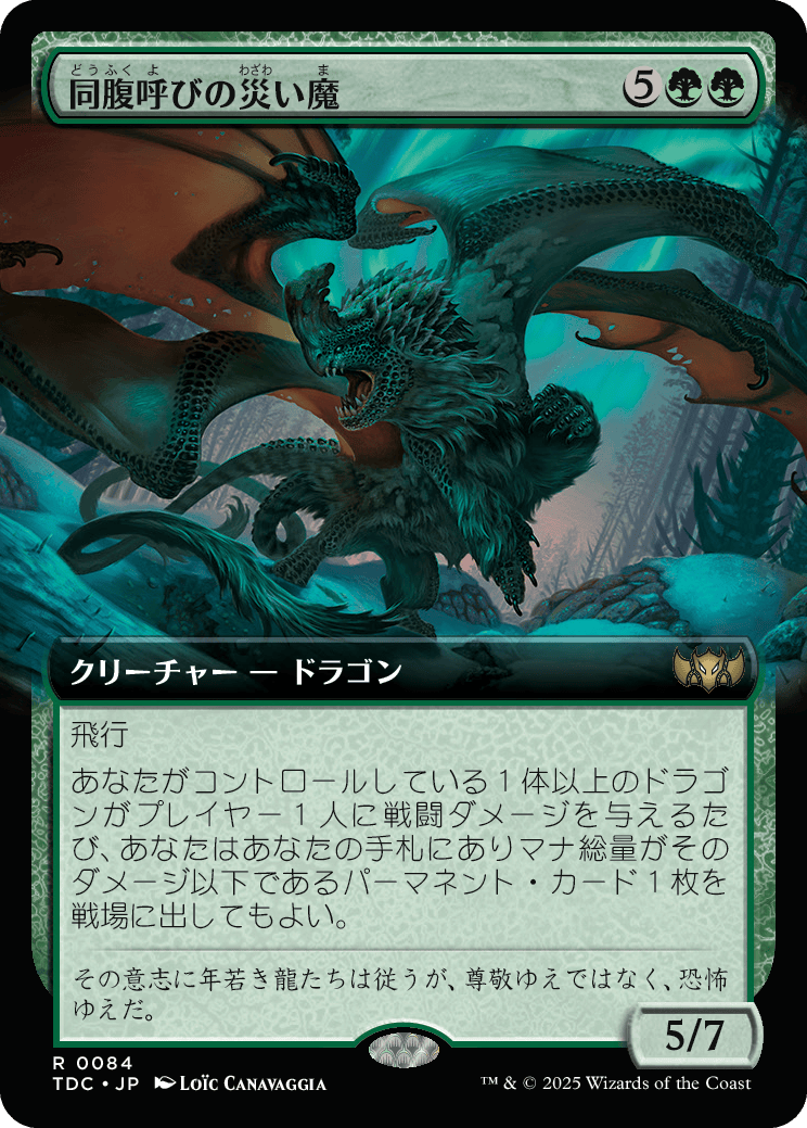 MTG 引退 モダンUR果敢 パウパー黒単信心 希少 サインド 優良カード