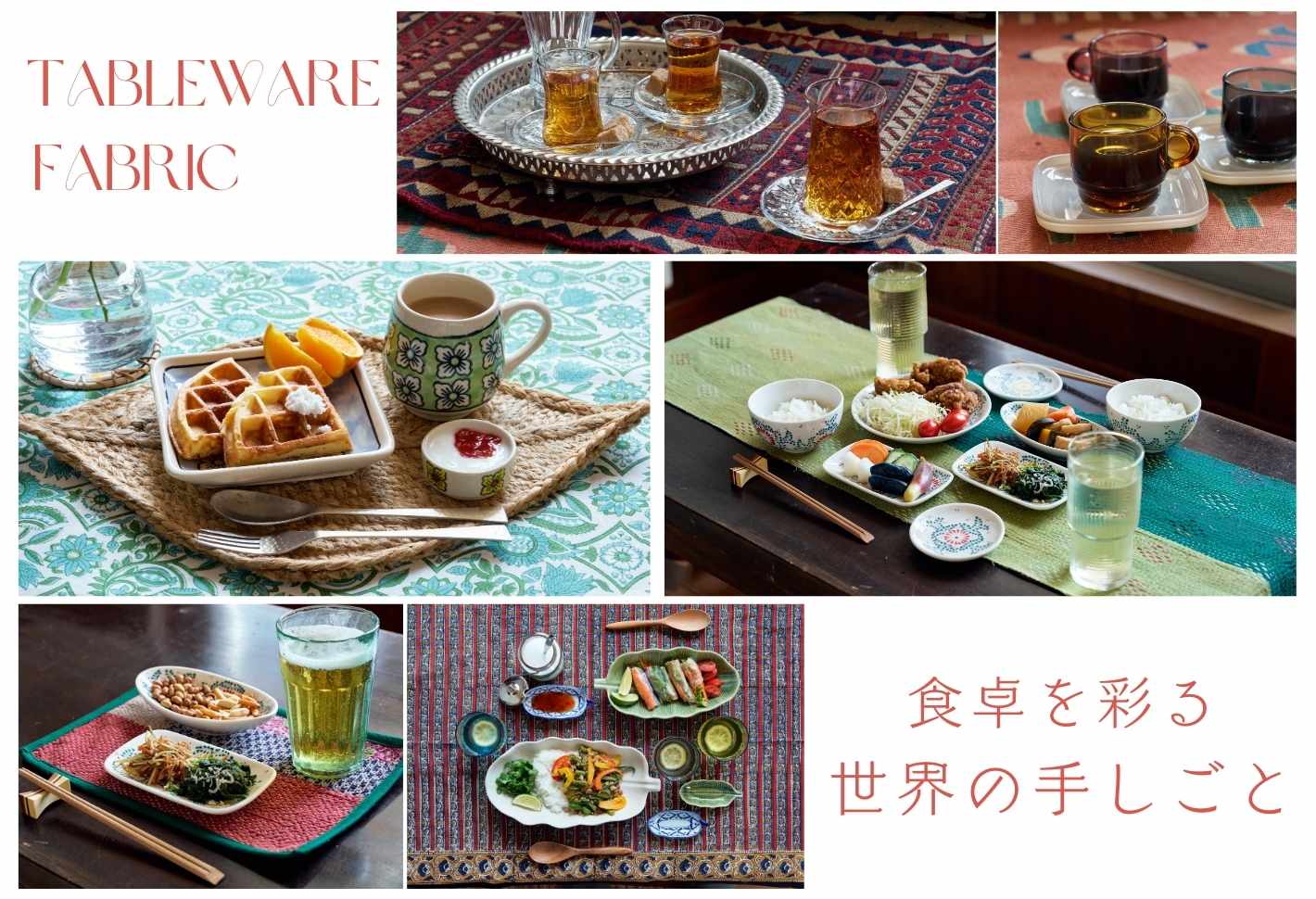 アジアン 民芸 簾 金属取手 金具 鋲打 電話台 花台 サイドテーブル i1