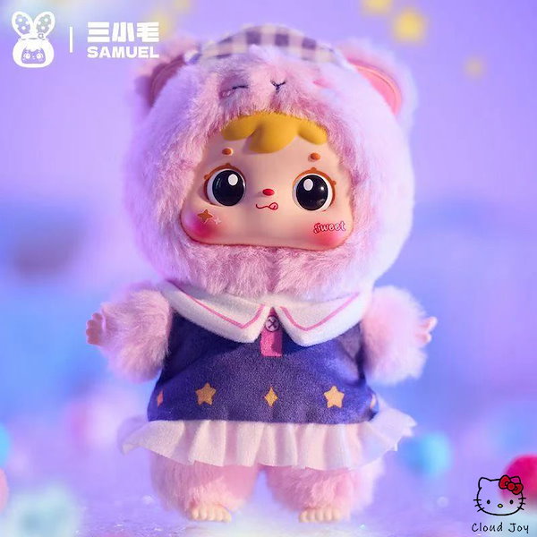 Qoo10] サミュエル スリーピング ぬいぐるみシリ