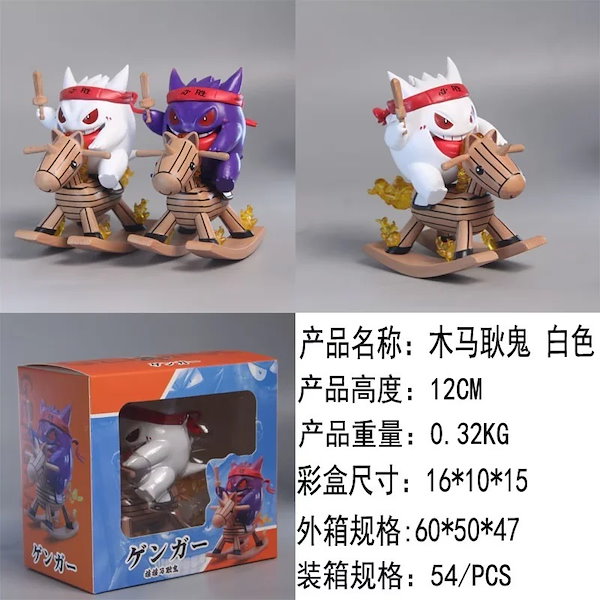 ポケモン BE@RBRICK ハギーワギーみたいな置き物 ポケモン BE@RBRICK