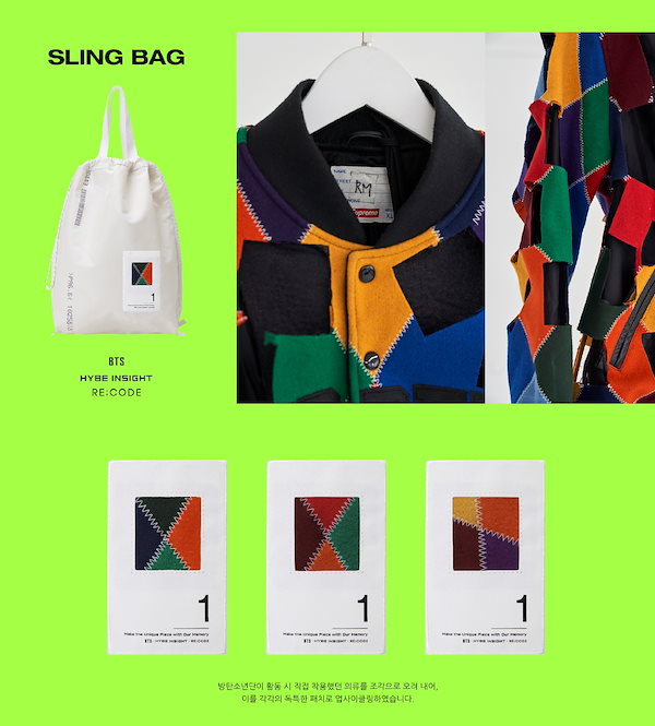 BTS テテ RECODE スリングバッグ HYBE INSIGHT BTS X RE;CODE SLING