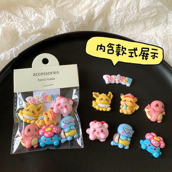 韓国限定】ポケモン バブルステッカー 8種コンプリートセット Qoo10